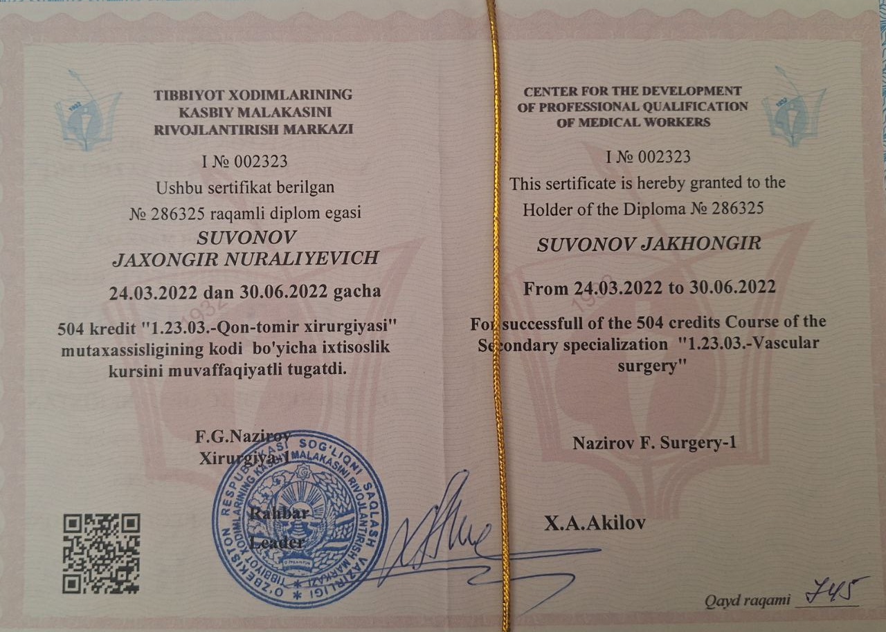 Сертификат 2